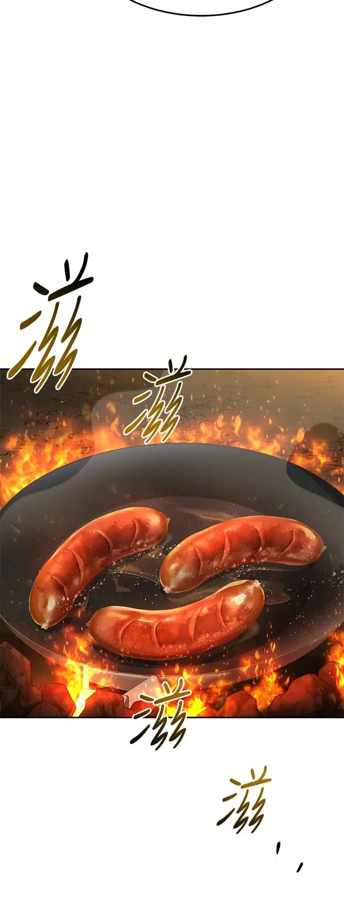 第19话 第19页