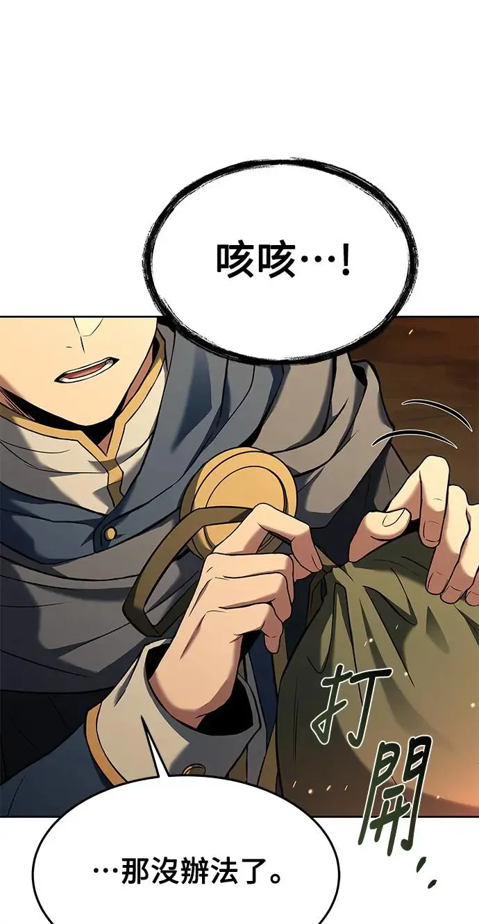 第19话 第26页