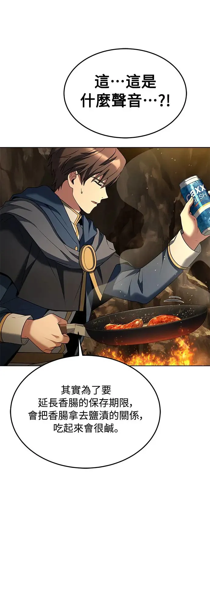 第19话 第28页