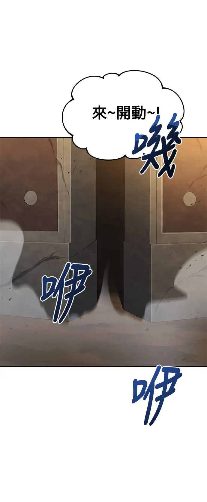 第19话 第30页