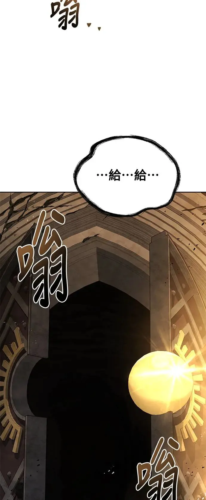 第19话 第32页