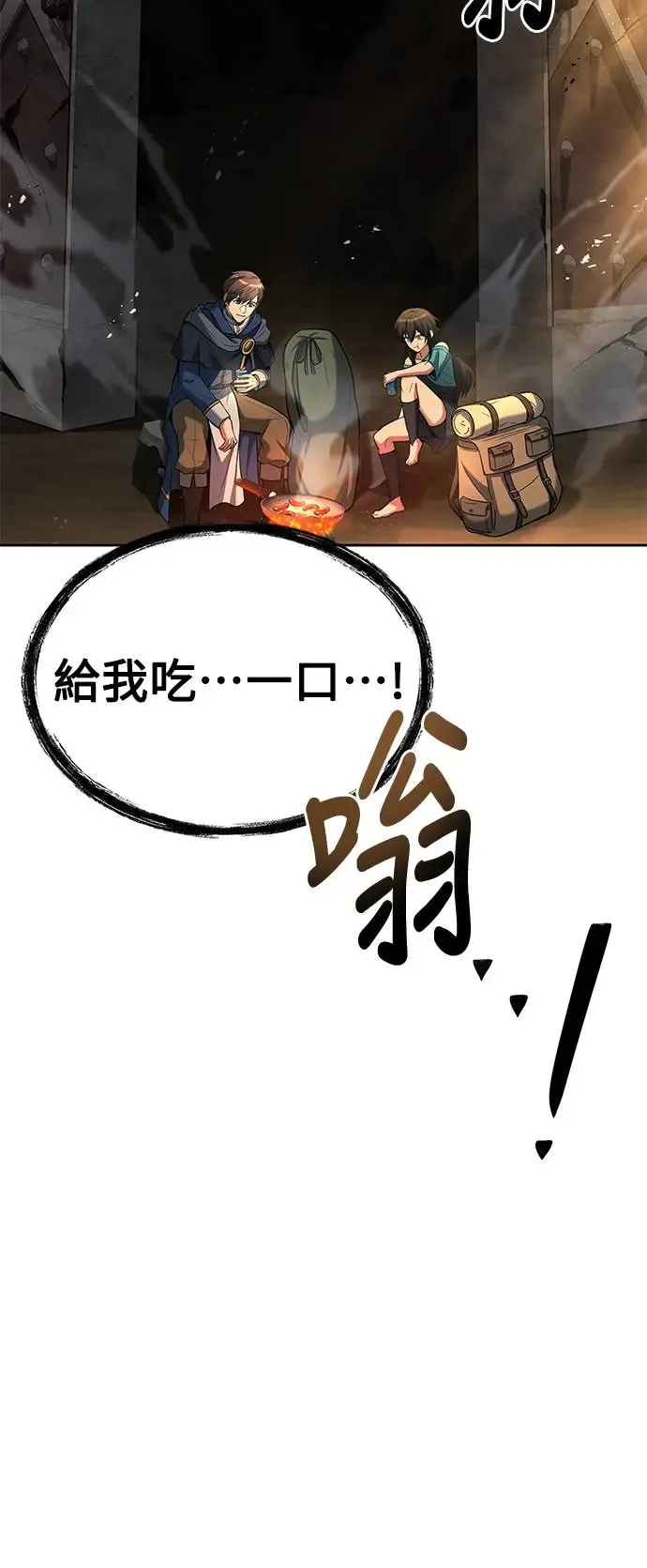 第19话 第33页