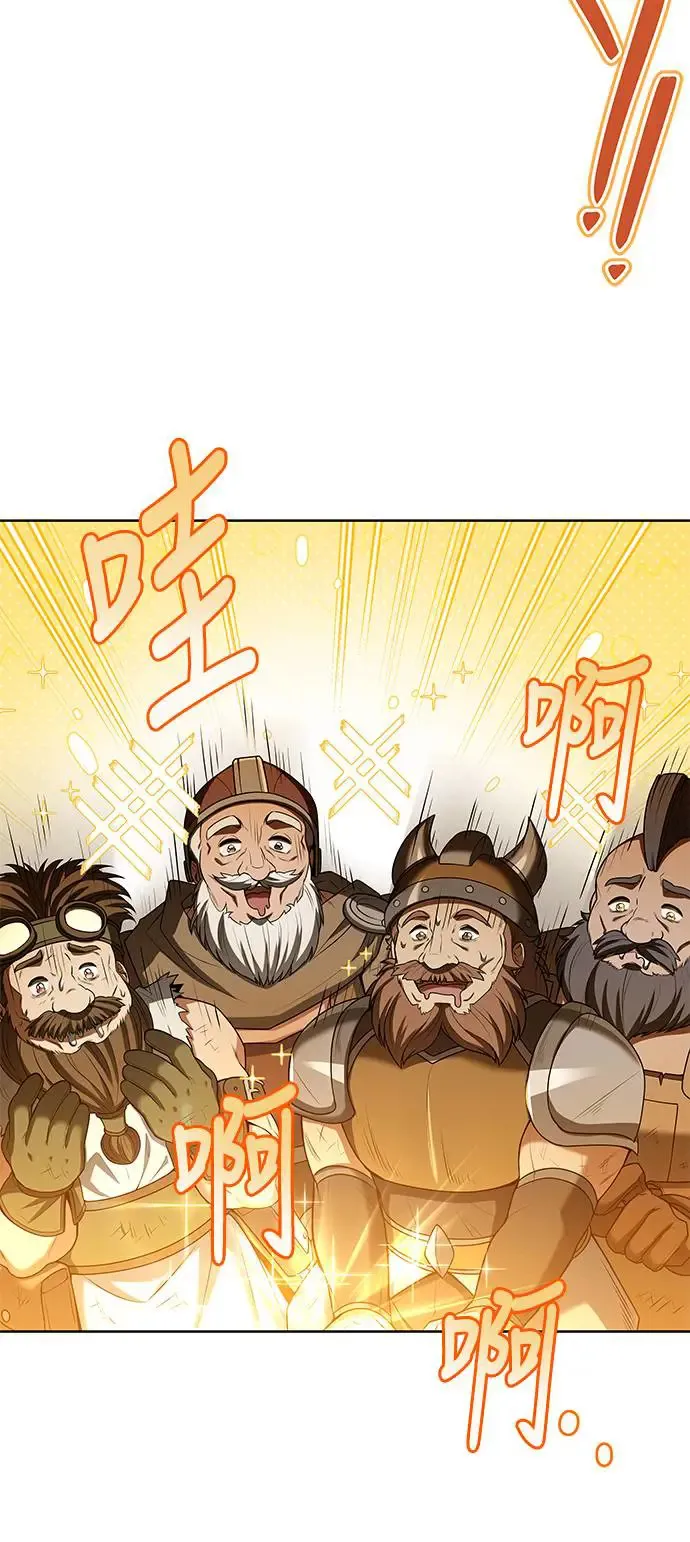 第19话 第35页