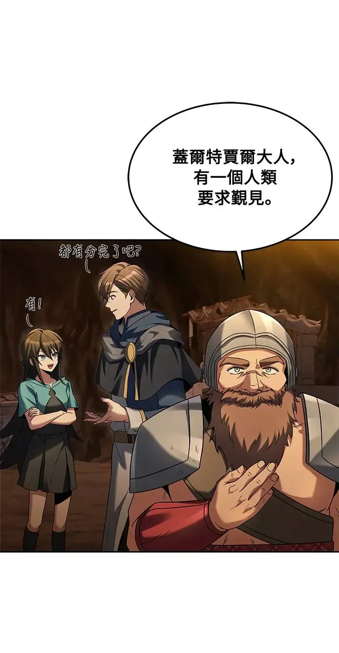 第19话 第49页