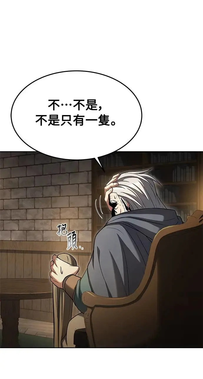 第19话 第62页