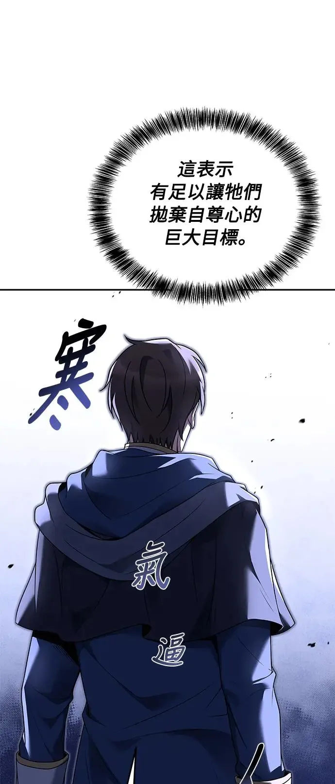 第19话 第65页