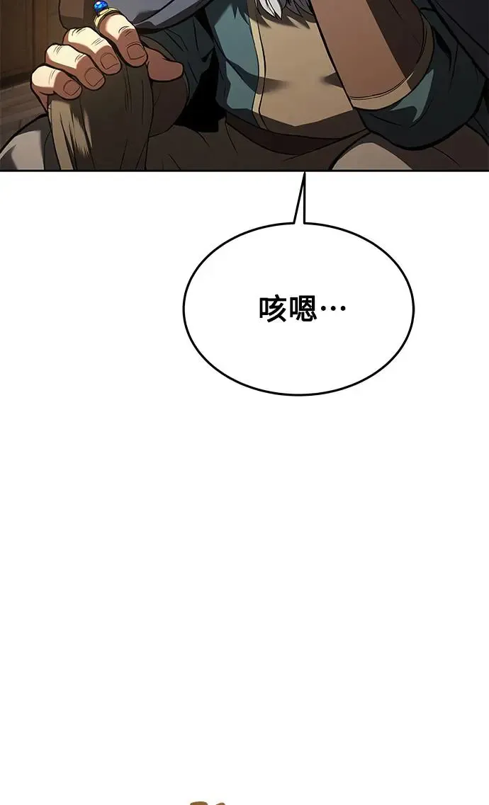 第19话 第68页