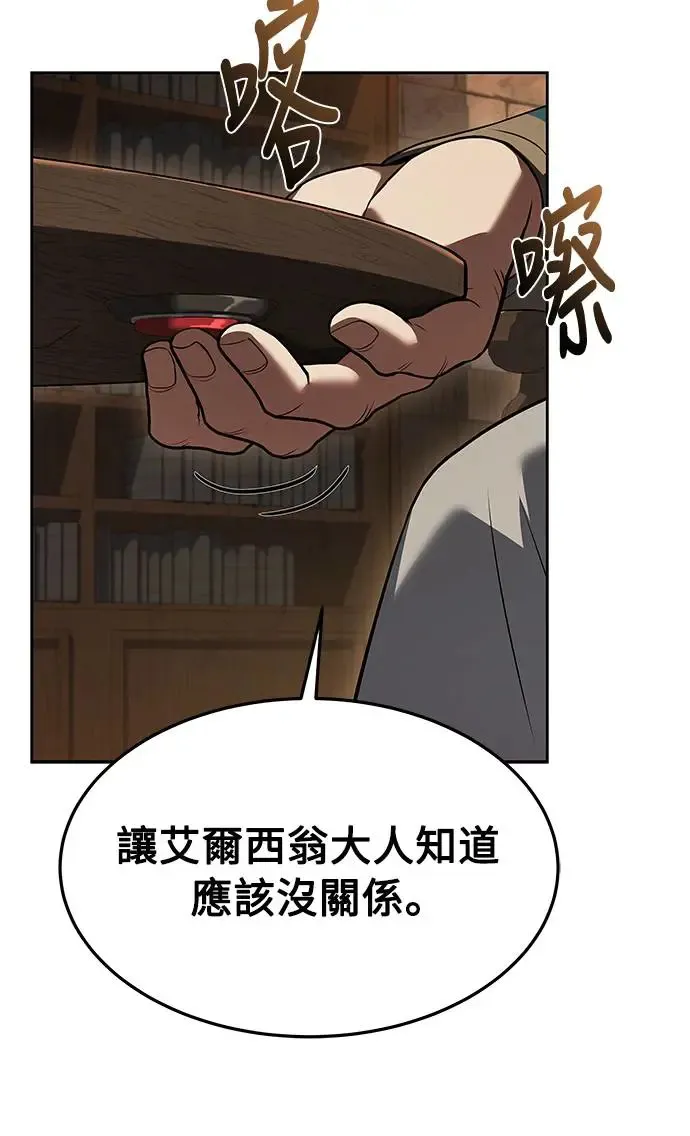 第19话 第69页