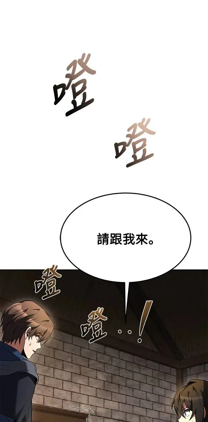 第19话 第70页