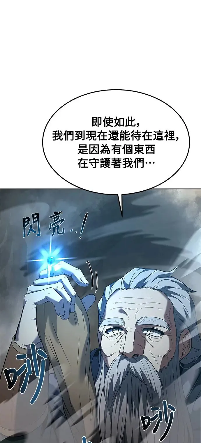 第19话 第74页