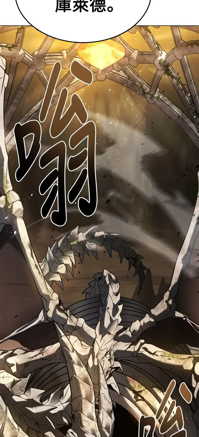 第19话 第76页