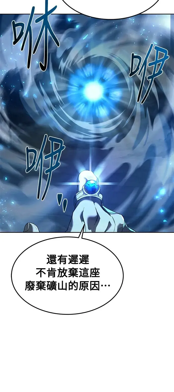 第19话 第83页