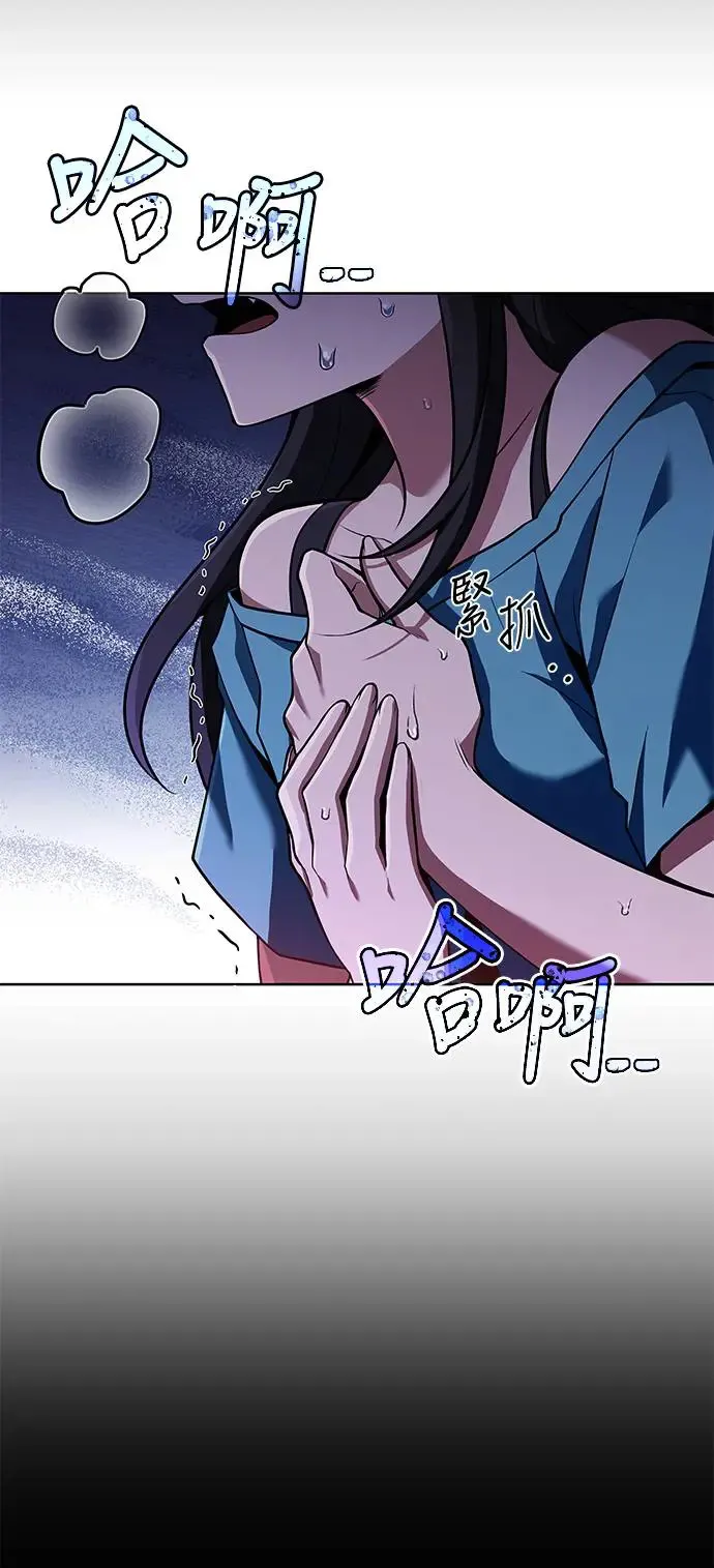 第20话 第10页