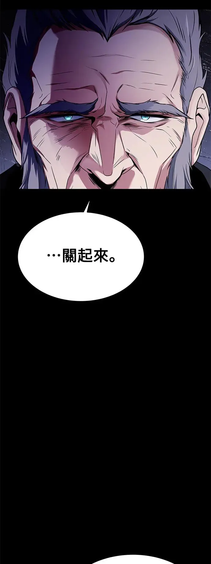 第20话 第12页