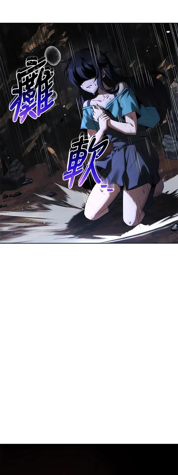 第20话 第14页