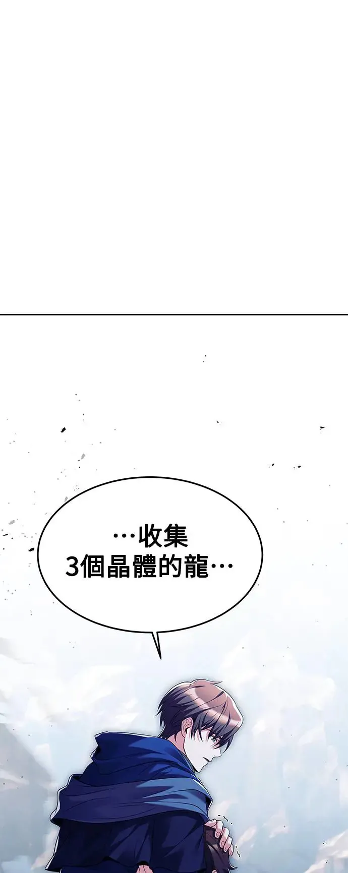 第20话 第18页