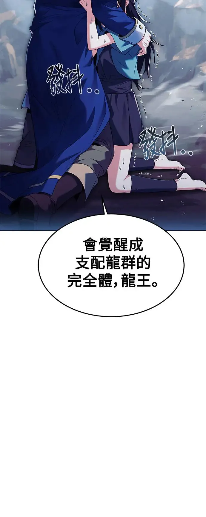 第20话 第19页