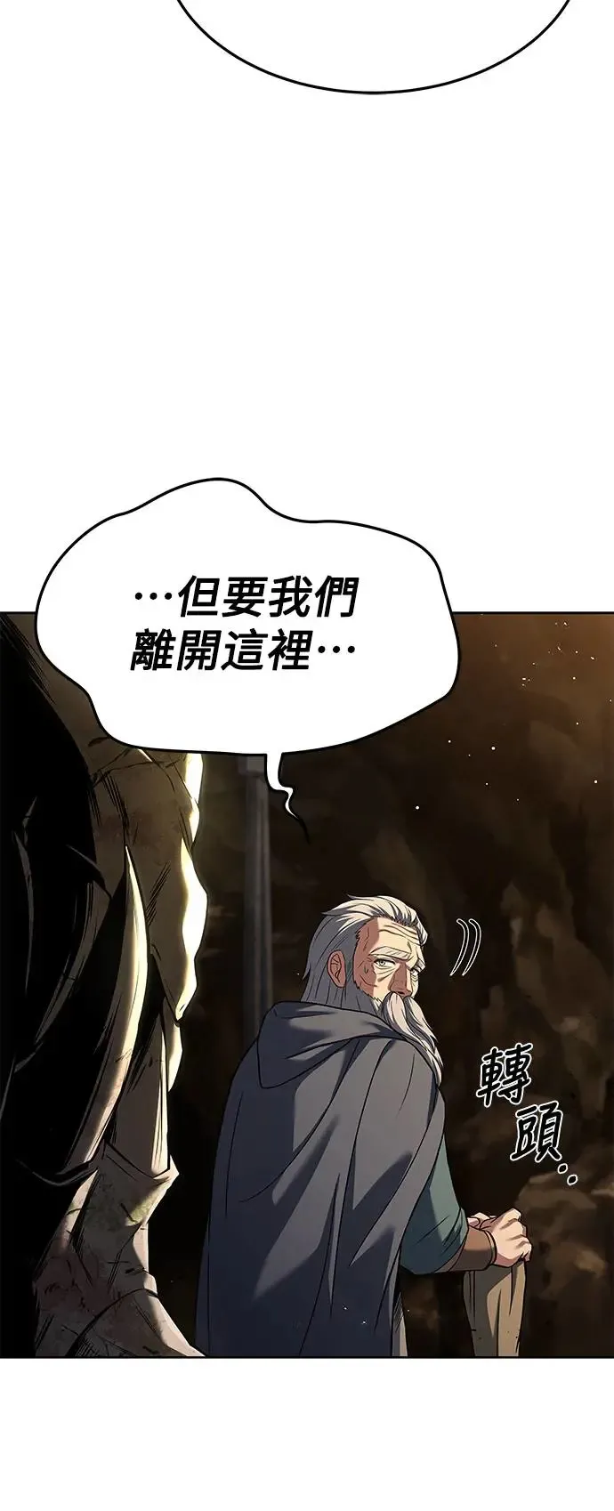 第20话 第26页