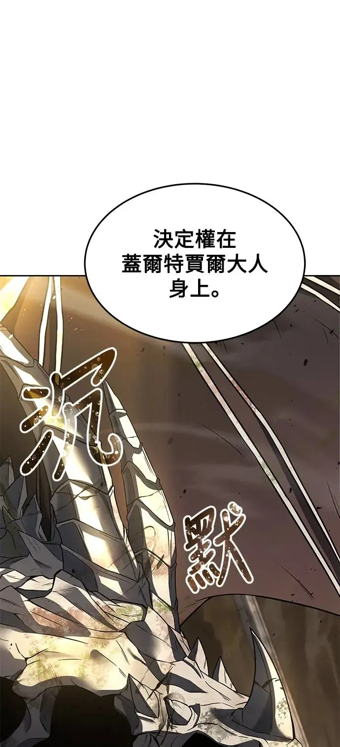 第20话 第28页