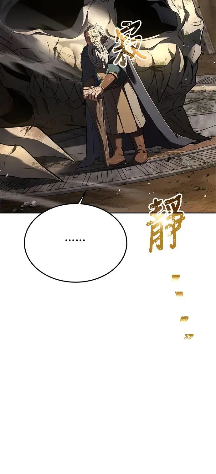 第20话 第29页
