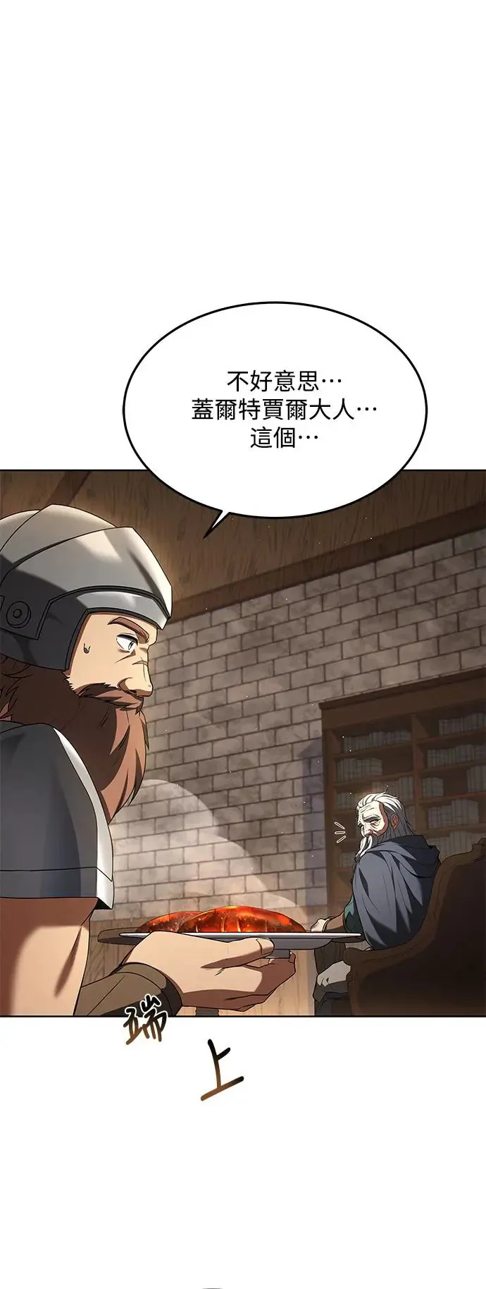 第20话 第36页