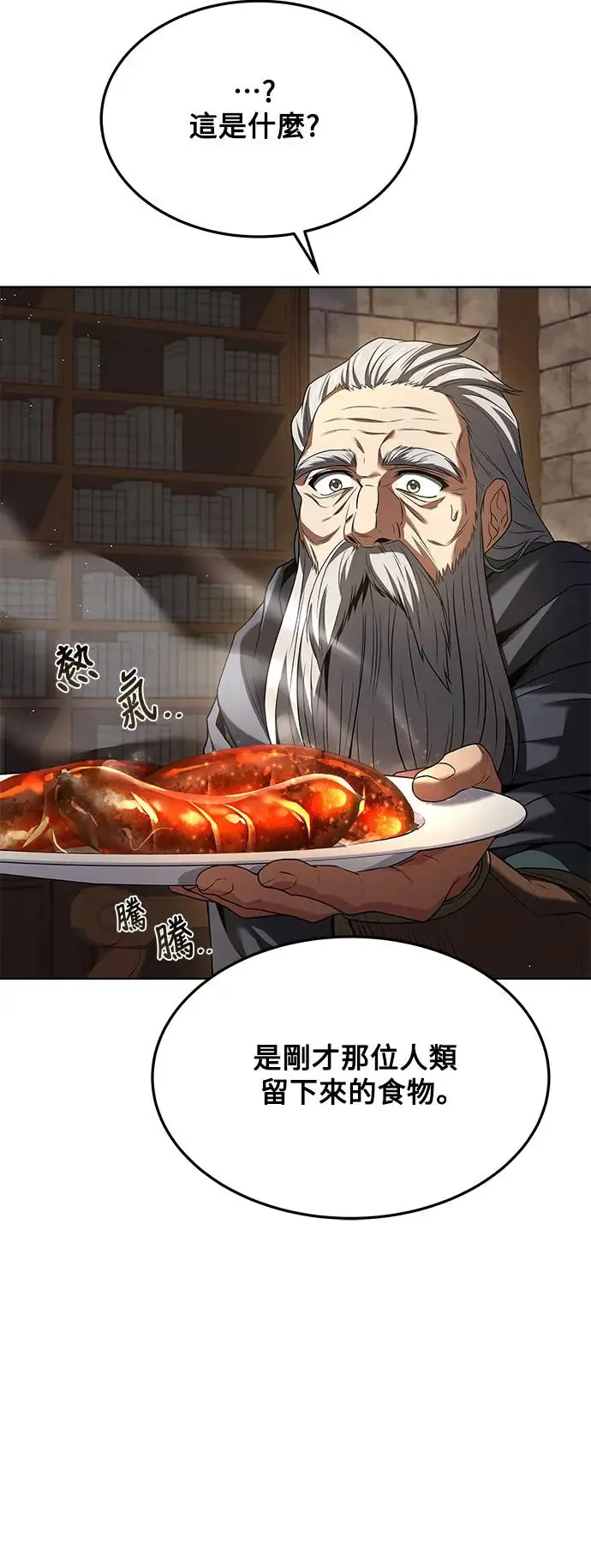 第20话 第37页