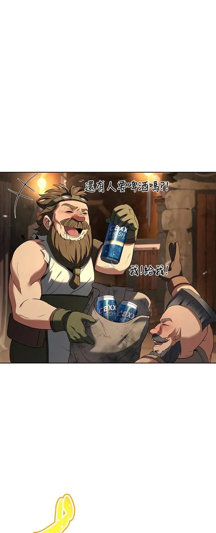 第20话 第41页