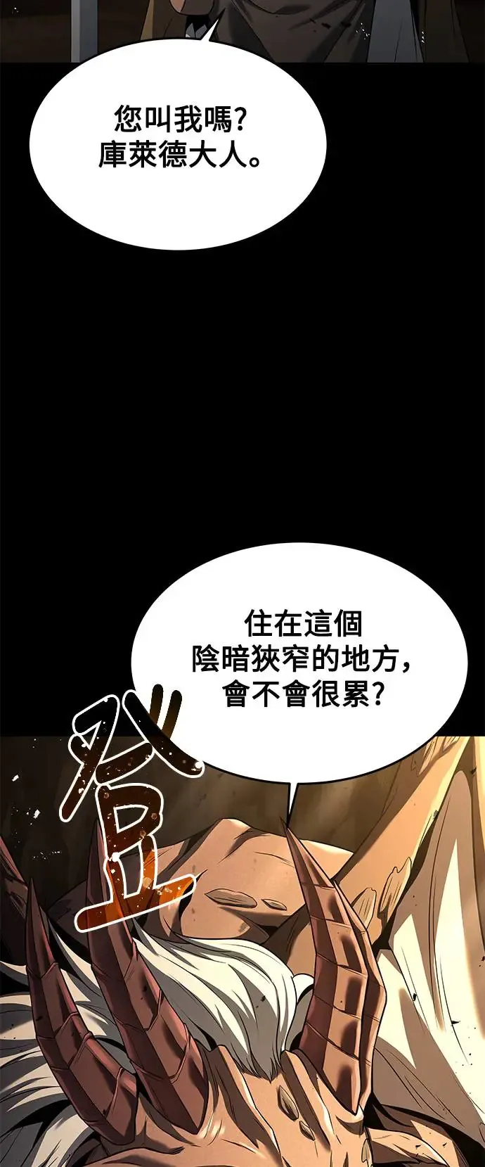 第20话 第44页