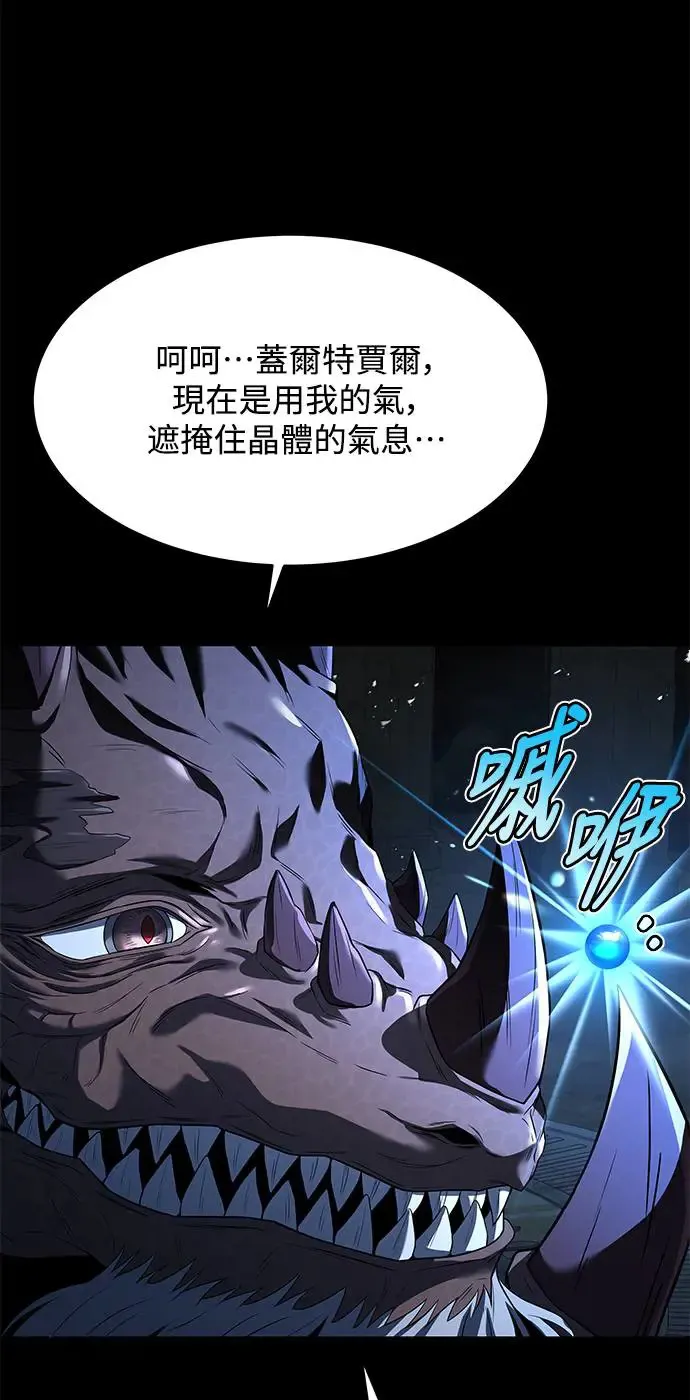 第20话 第48页