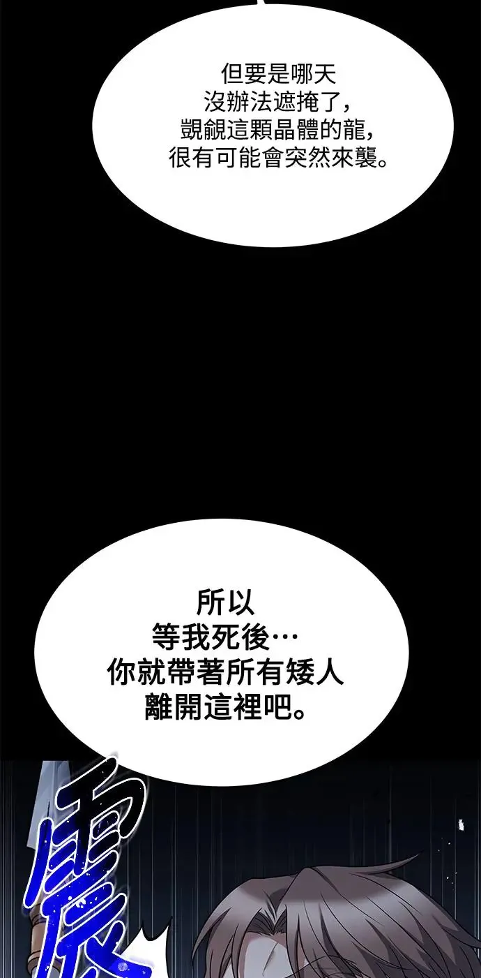 第20话 第49页