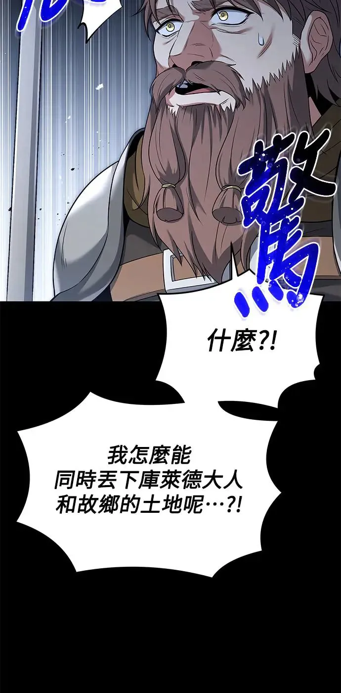 第20话 第50页