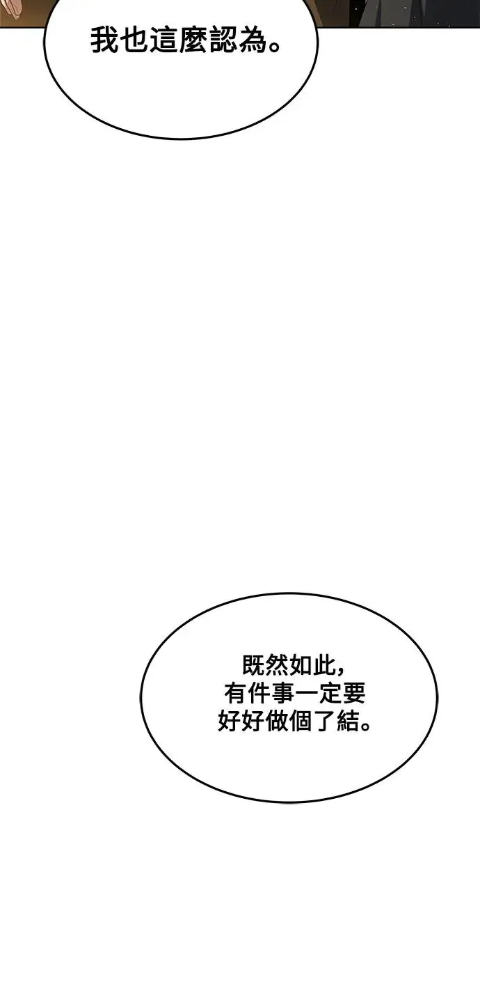 第20话 第81页