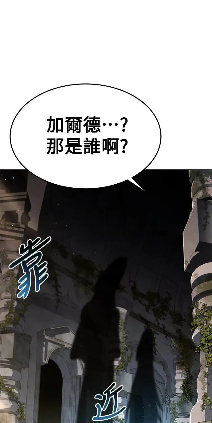第20话 第86页