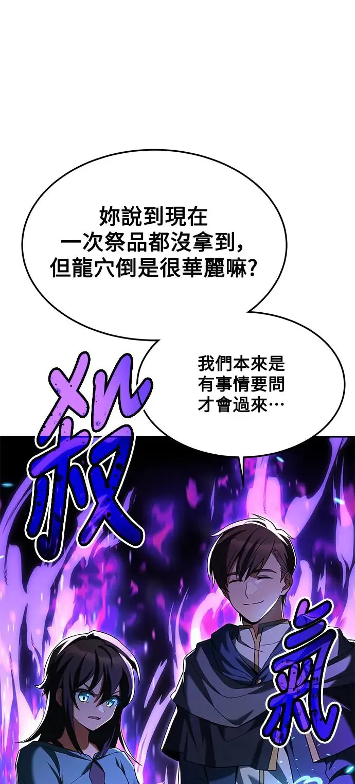 第20话 第89页