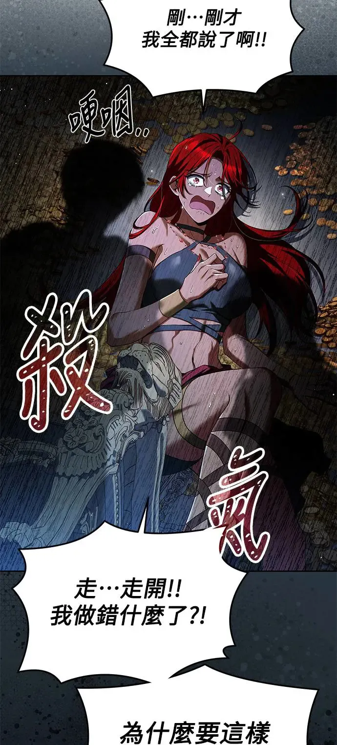 第20话 第91页