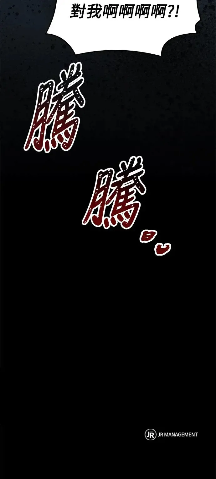第20话 第92页