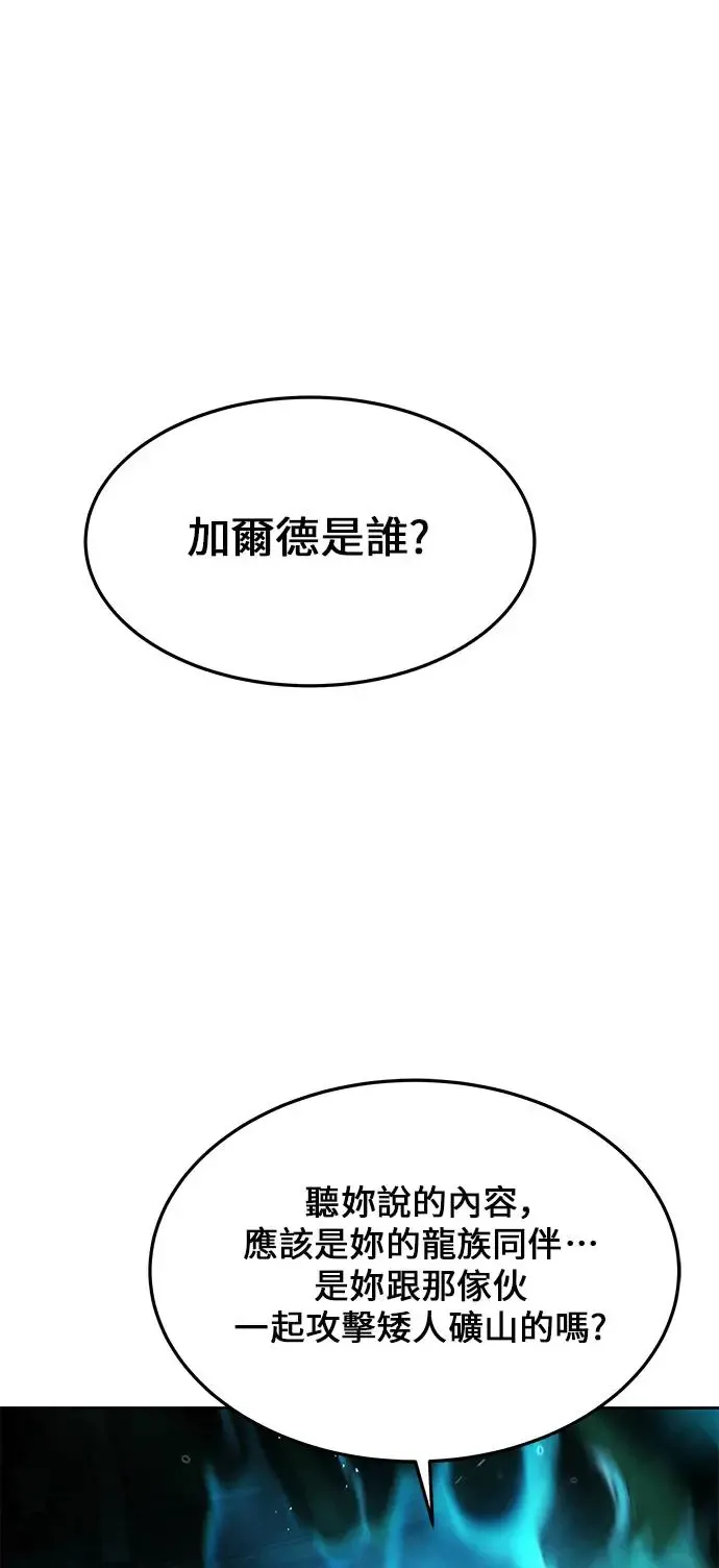 第21话 第1页