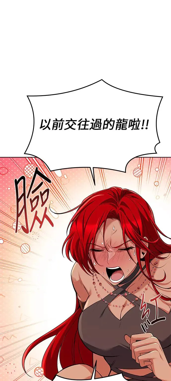 第21话 第4页