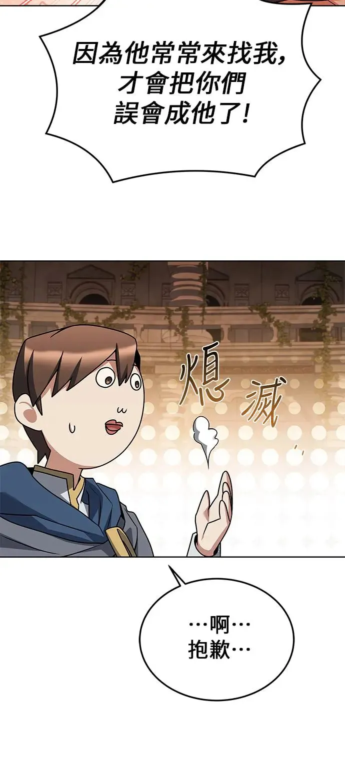 第21话 第5页