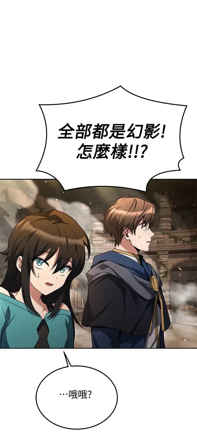 第21话 第9页