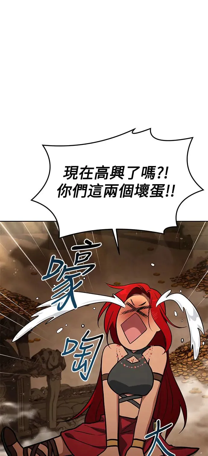 第21话 第10页