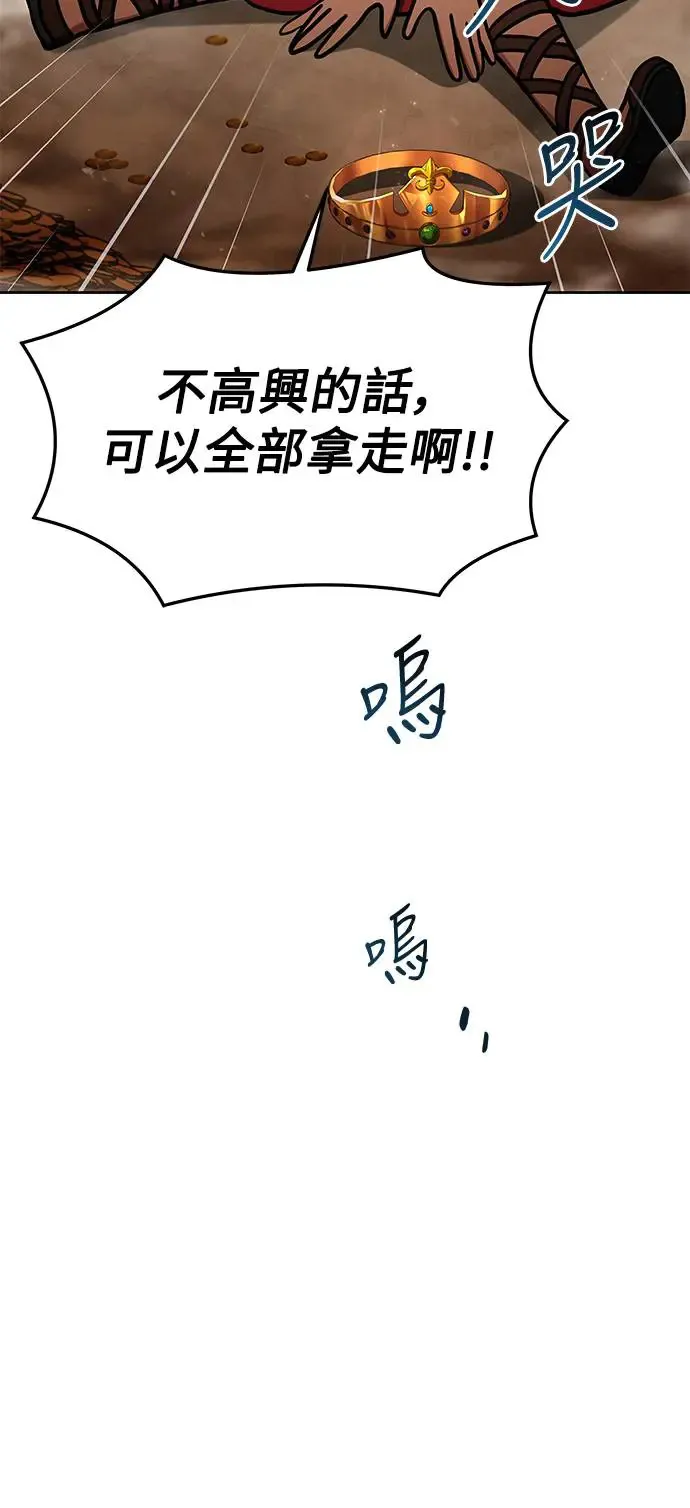 第21话 第11页