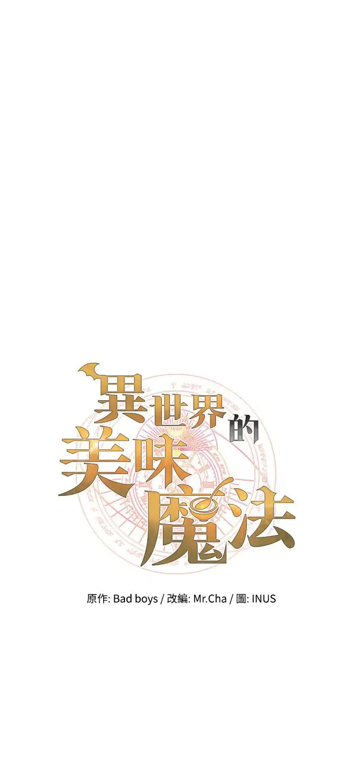 第21话 第12页