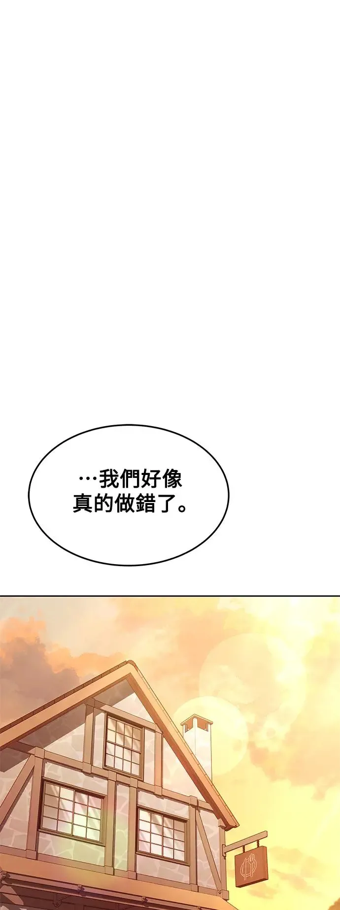 第21话 第13页