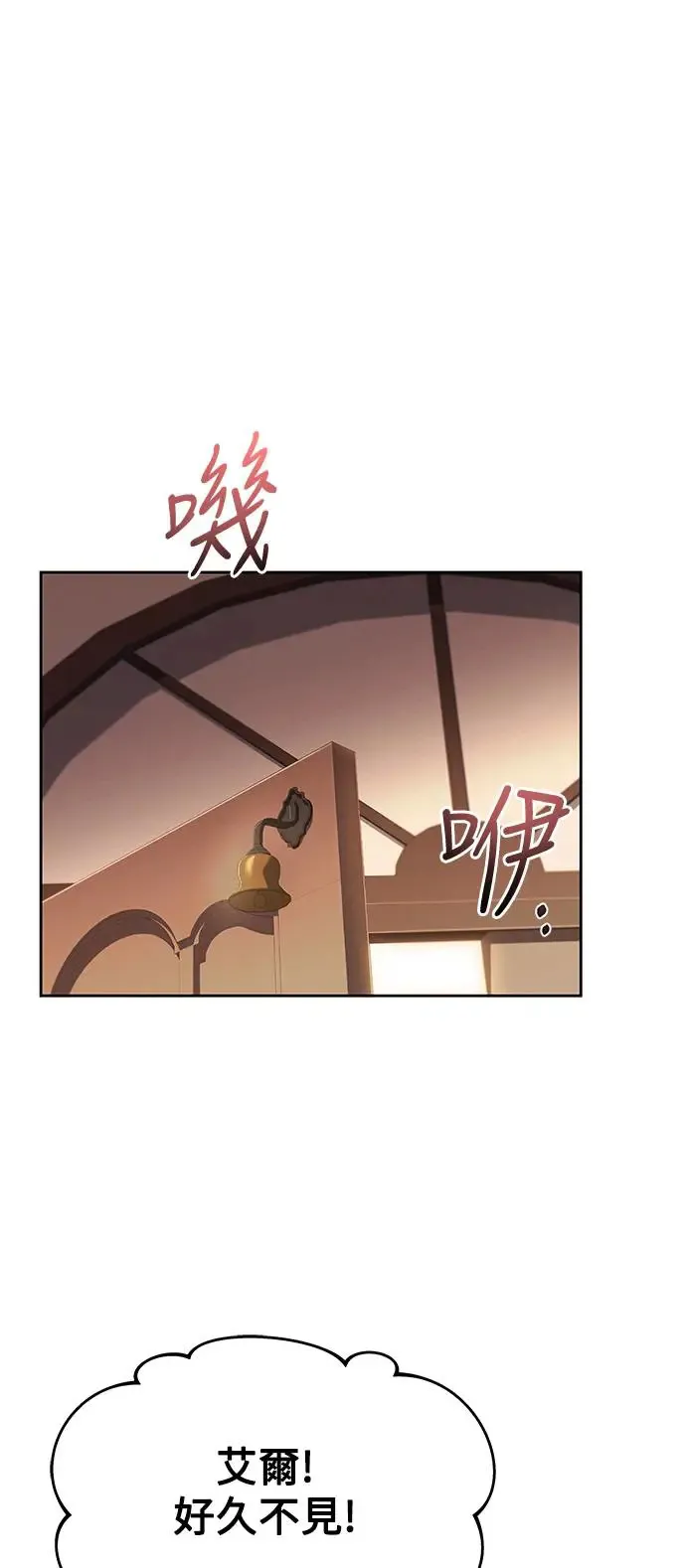 第21话 第16页