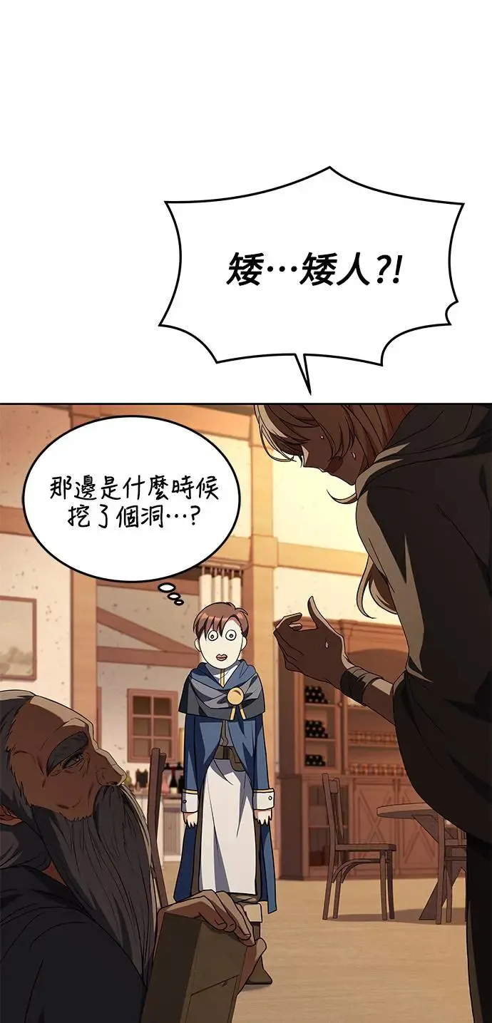 第21话 第27页