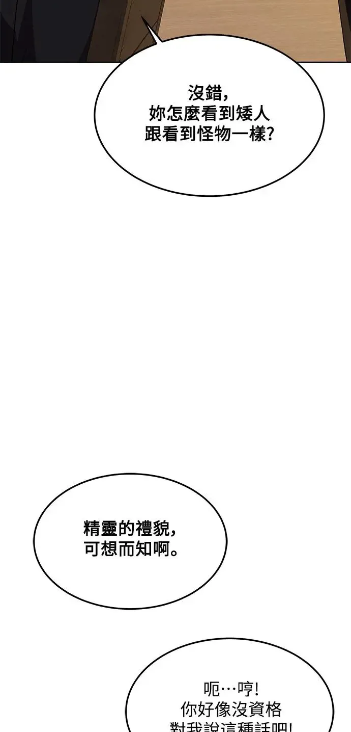 第21话 第28页