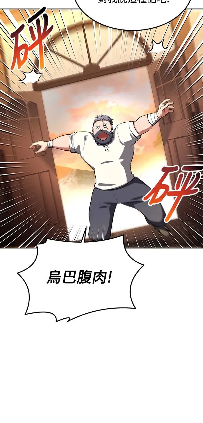 第21话 第29页
