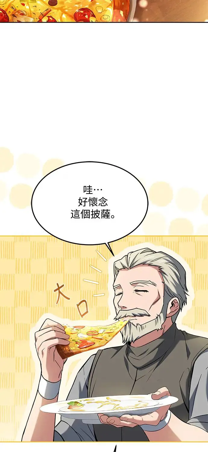 第21话 第33页