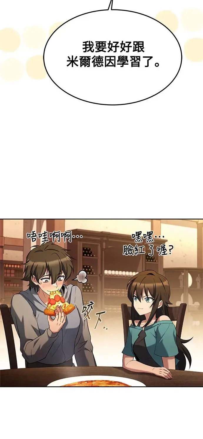 第21话 第34页